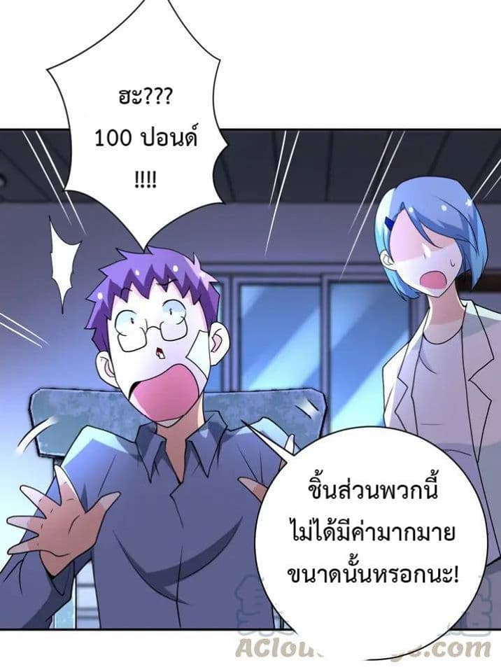 อ่านมังงะ